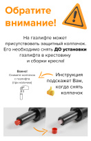 Барный стул Everprof Bit Экокожа Черный Барный стул Everprof Bit Экокожа Черный